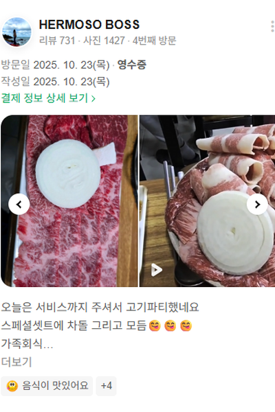 리뷰