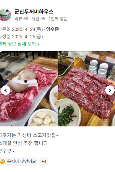 리뷰